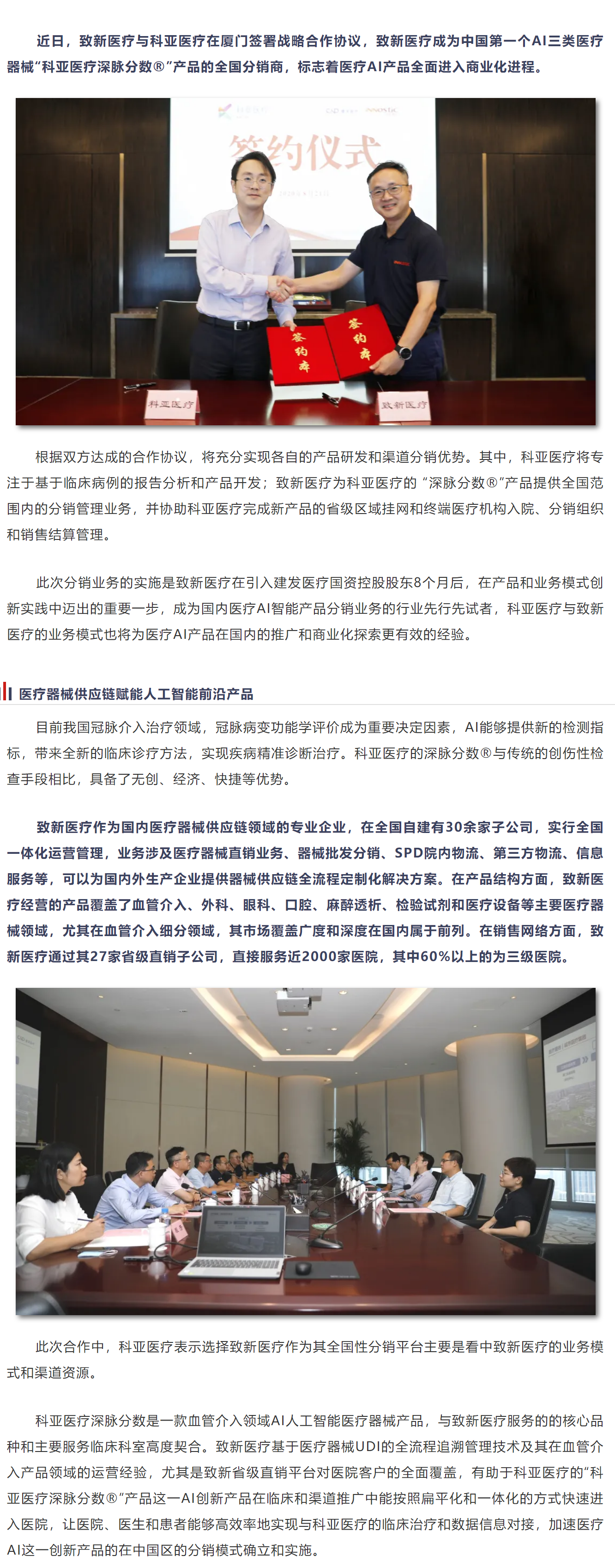 必一运动「CHINA」官方网站 - 快乐运动,运动点燃生涯